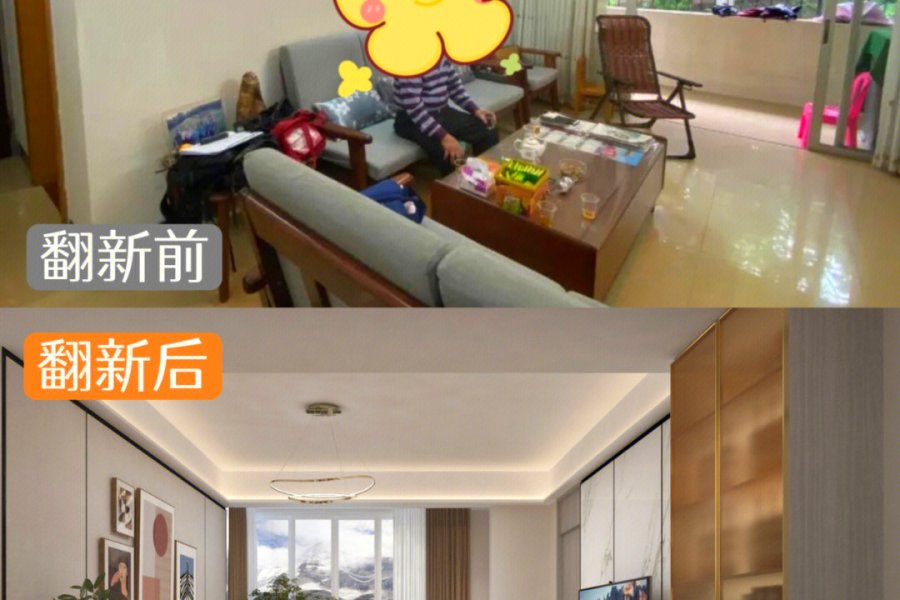 西安王师傅装修