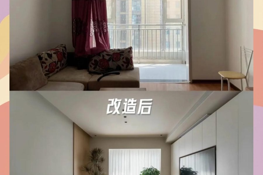 西安王师傅装修 作品20