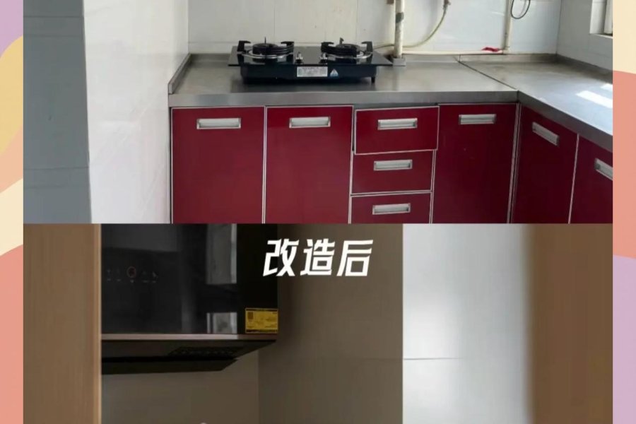 西安王师傅装修 作品22