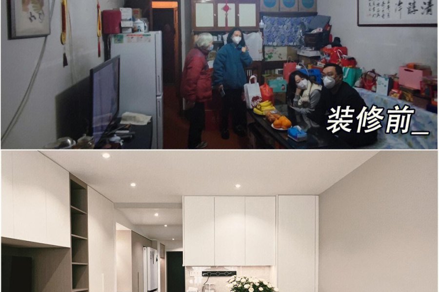 翻新对比