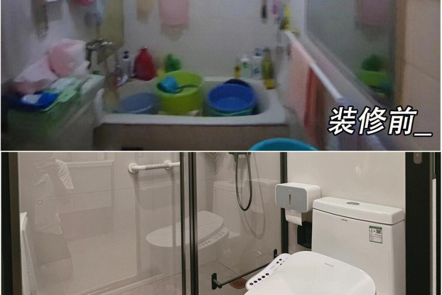 翻新对比
