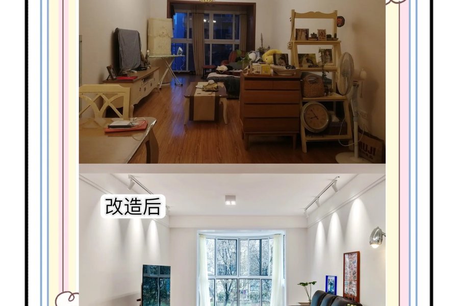 西安王师傅装修 作品34