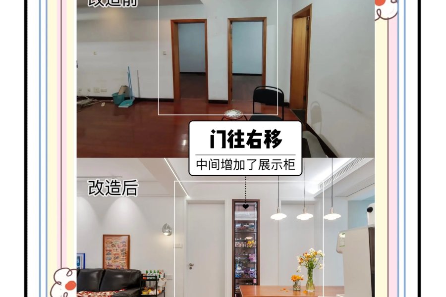 翻新对比