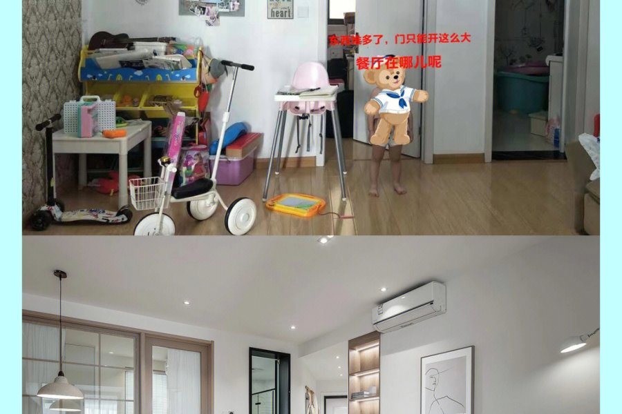 西安王师傅装修 作品40