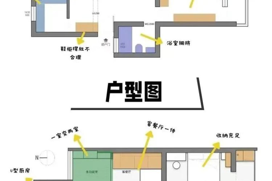 西安王师傅装修 作品22