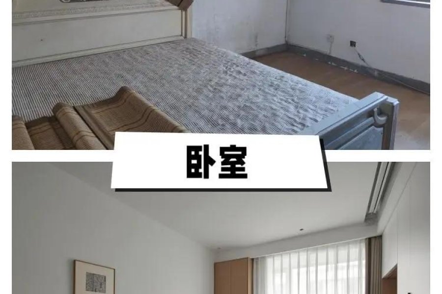 西安王师傅装修 作品46