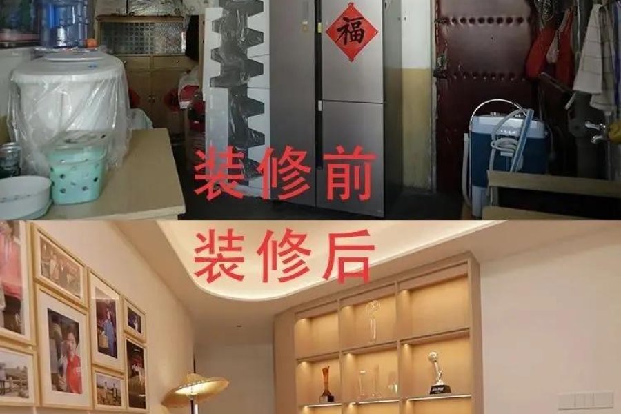 西安王师傅装修 作品48