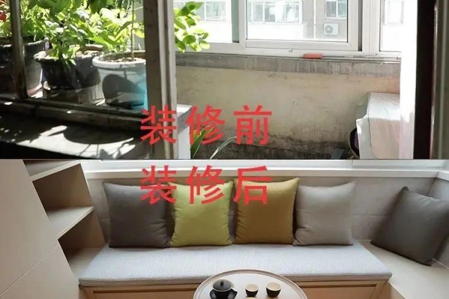 西安王师傅装修 作品50