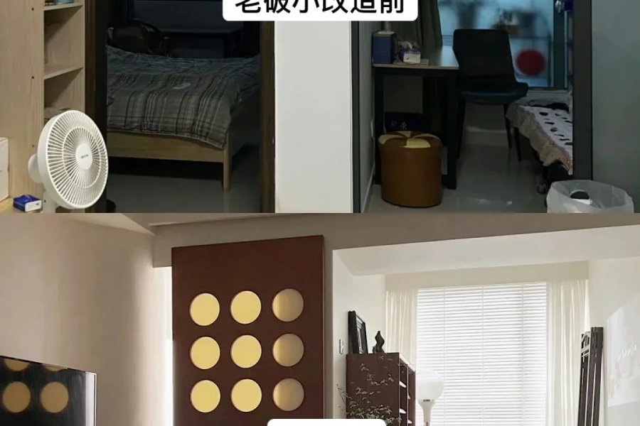 西安王师傅装修 作品24