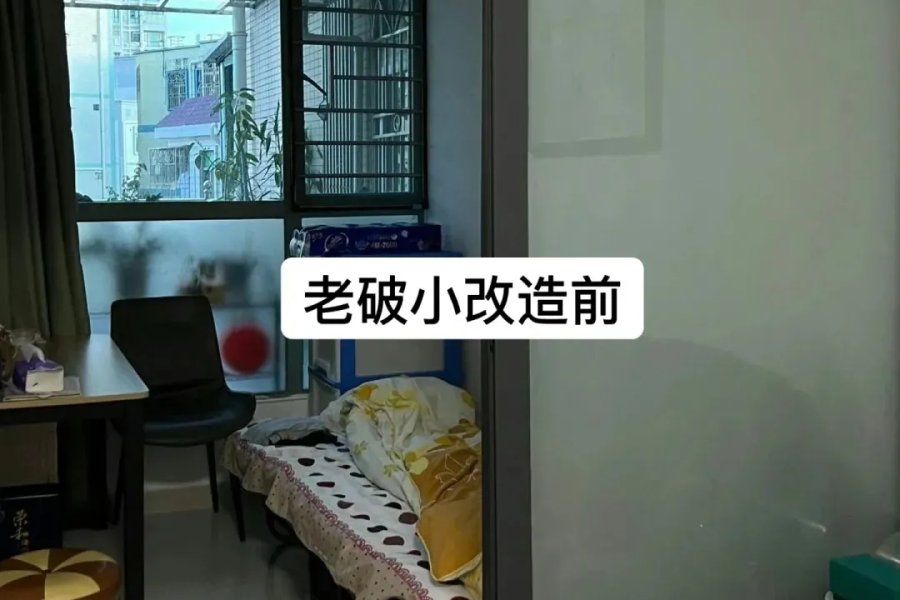 西安王师傅装修 作品27